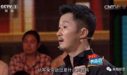 吴京内部爆料视频播放在线观看,揭秘幕后的真实故事