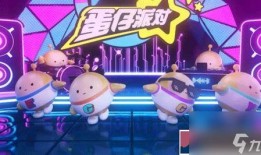大神爆料蛋仔派对视频,大神爆料带你领略游戏魅力