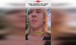 唐山目击爆料视频播放,现场惊心动魄，还原事件真相