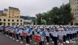 哈尔滨中学爆料事件最新,揭开校园乱象背后的真相